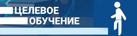 Министерства.