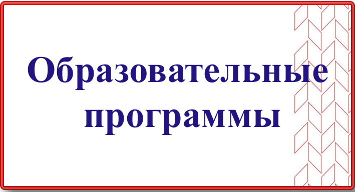 Изображения.