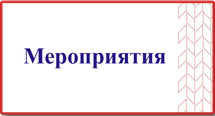 Изображения.