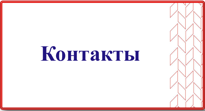 Изображения.